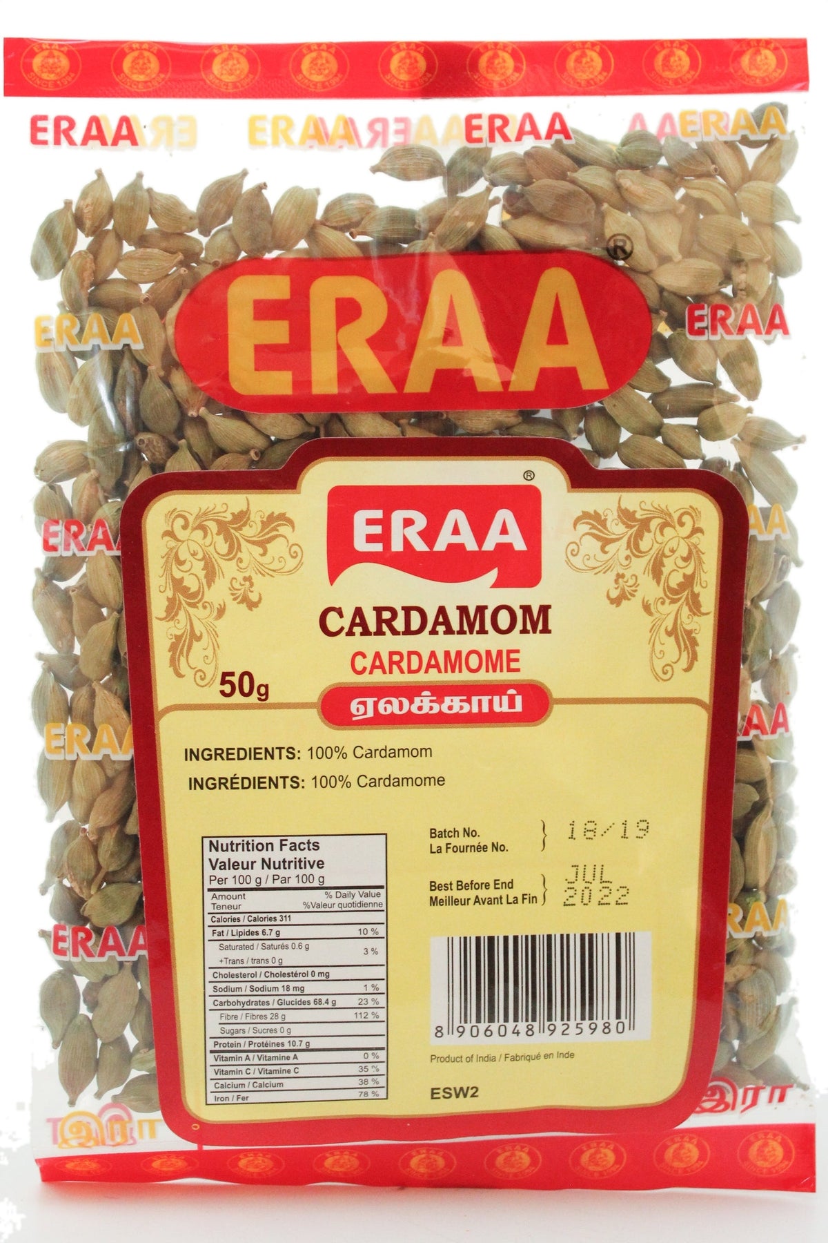 Eraa Cardamom