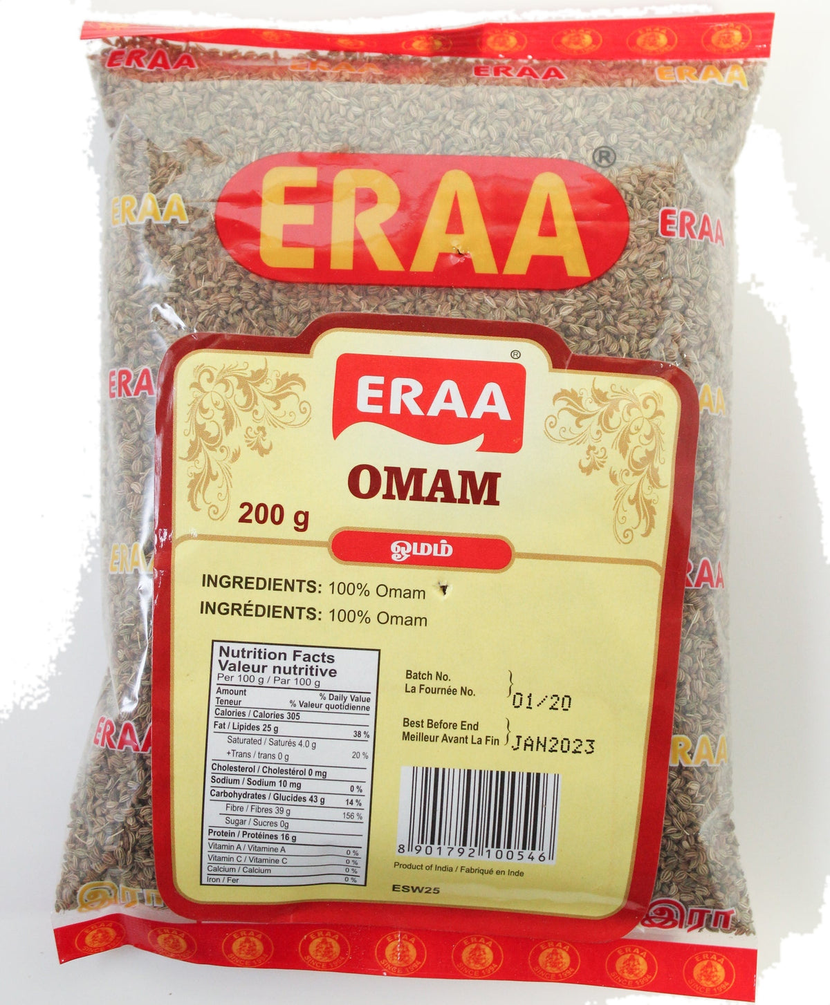 Eraa Omam 200g