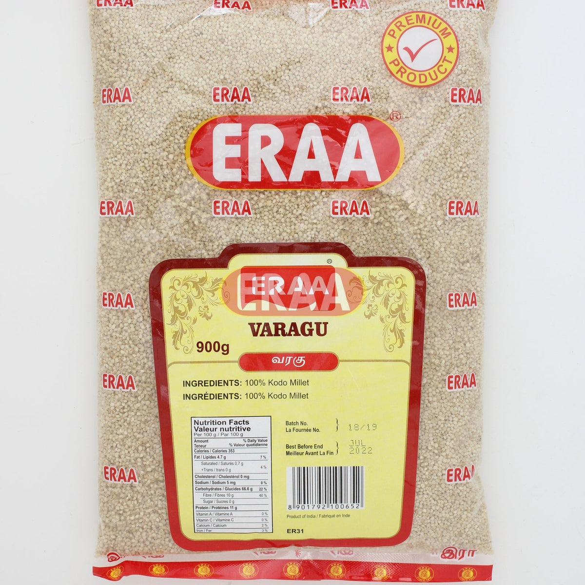 Eraa Varagu