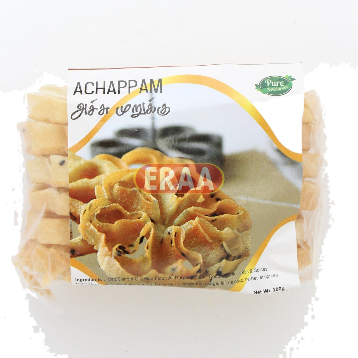 Iyappaa Achappam