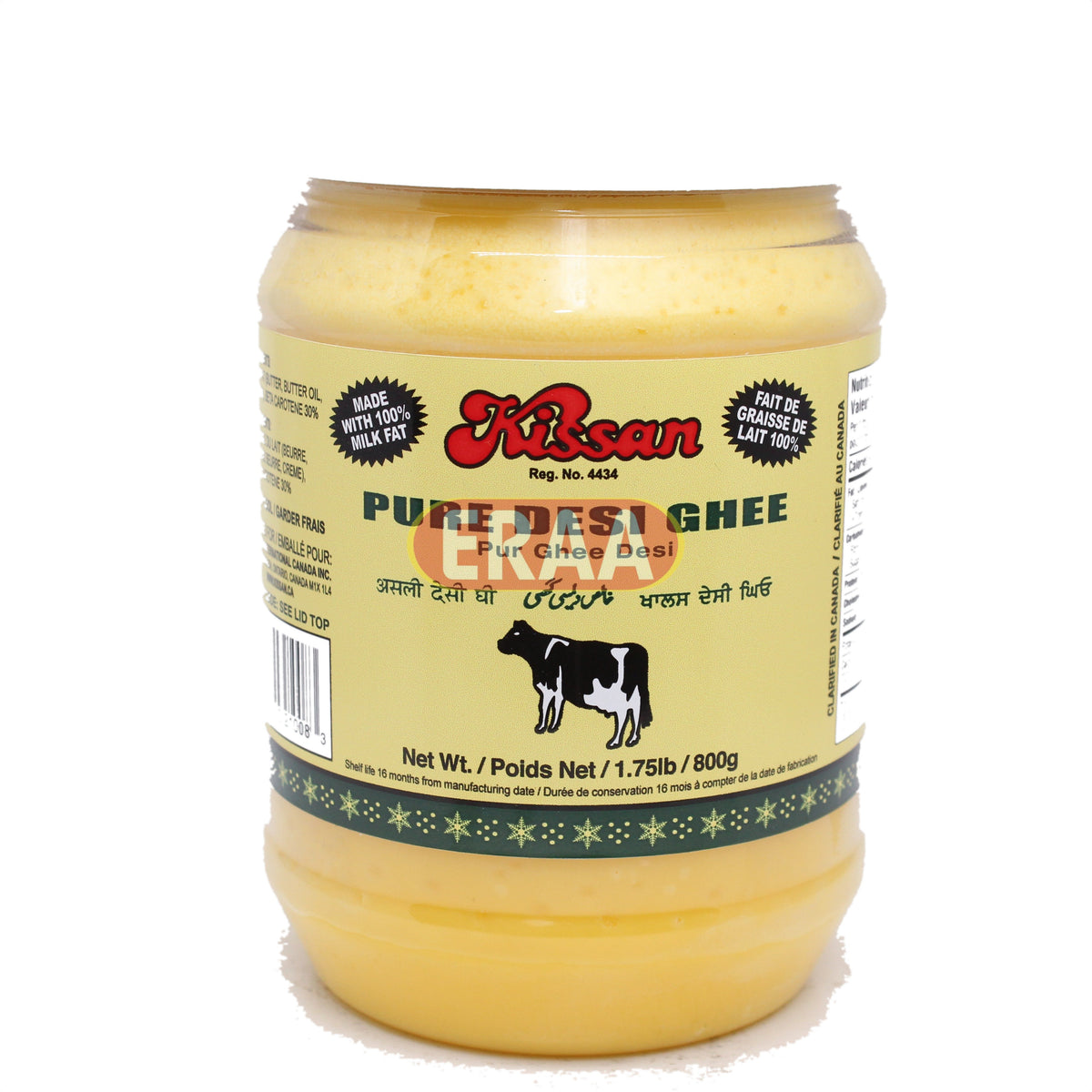 Kissan Pure Desi Ghee