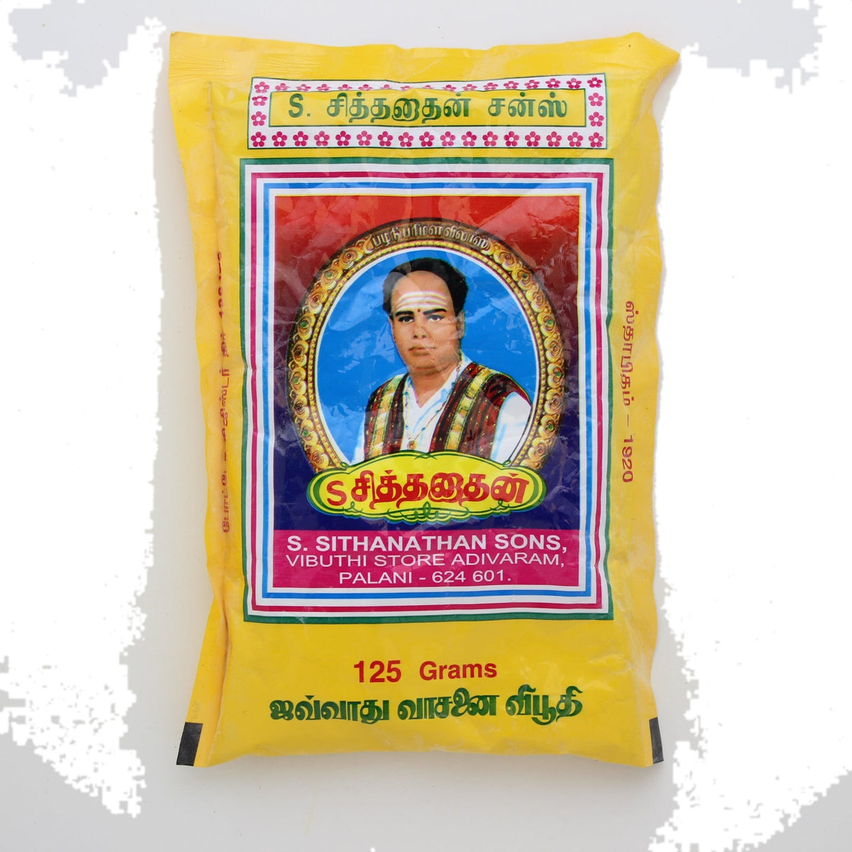 S. Sithanthan Sons Vibuthi