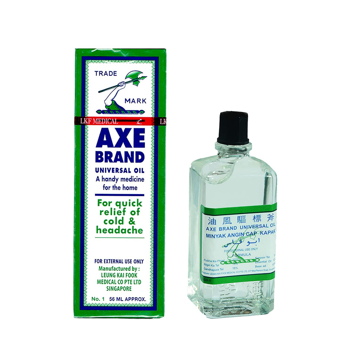 Axe Brand Universal Oil For Relief & Cold Headache 56ml