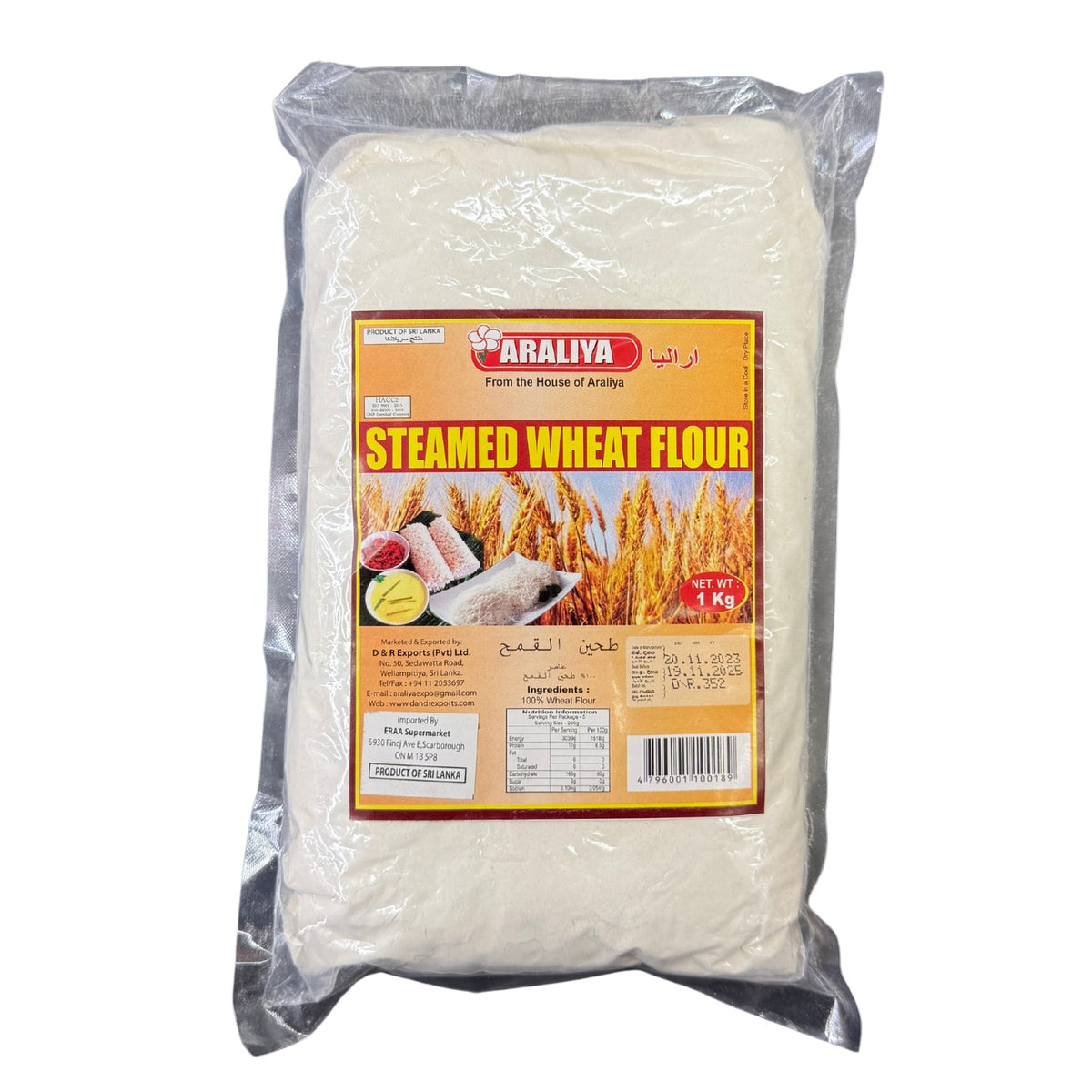 Araliya Steamed Wheat Flour 1kg