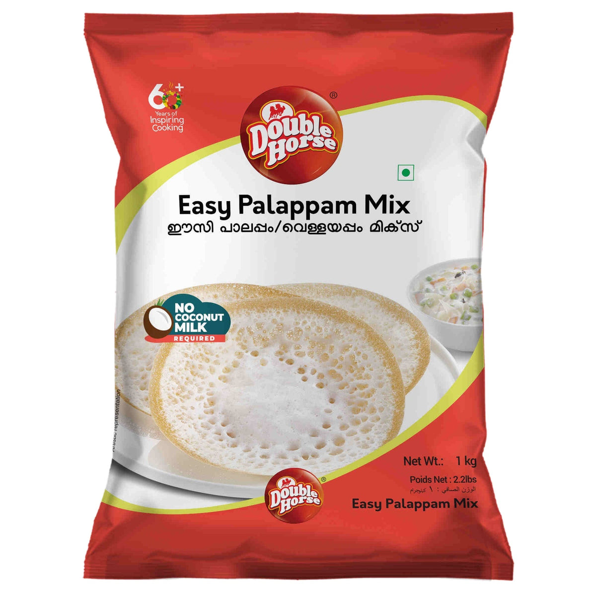 Double Horse Easy Palappam Mix 1kg