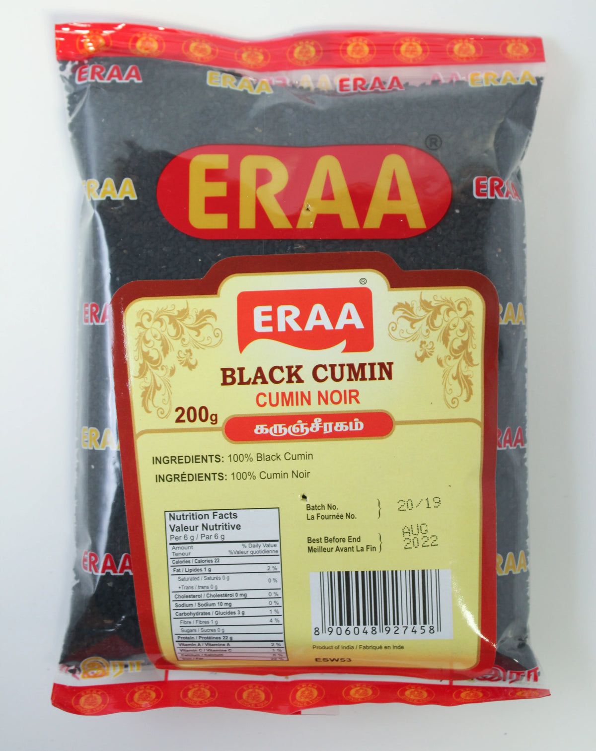 Eraa Black Cumin 200g