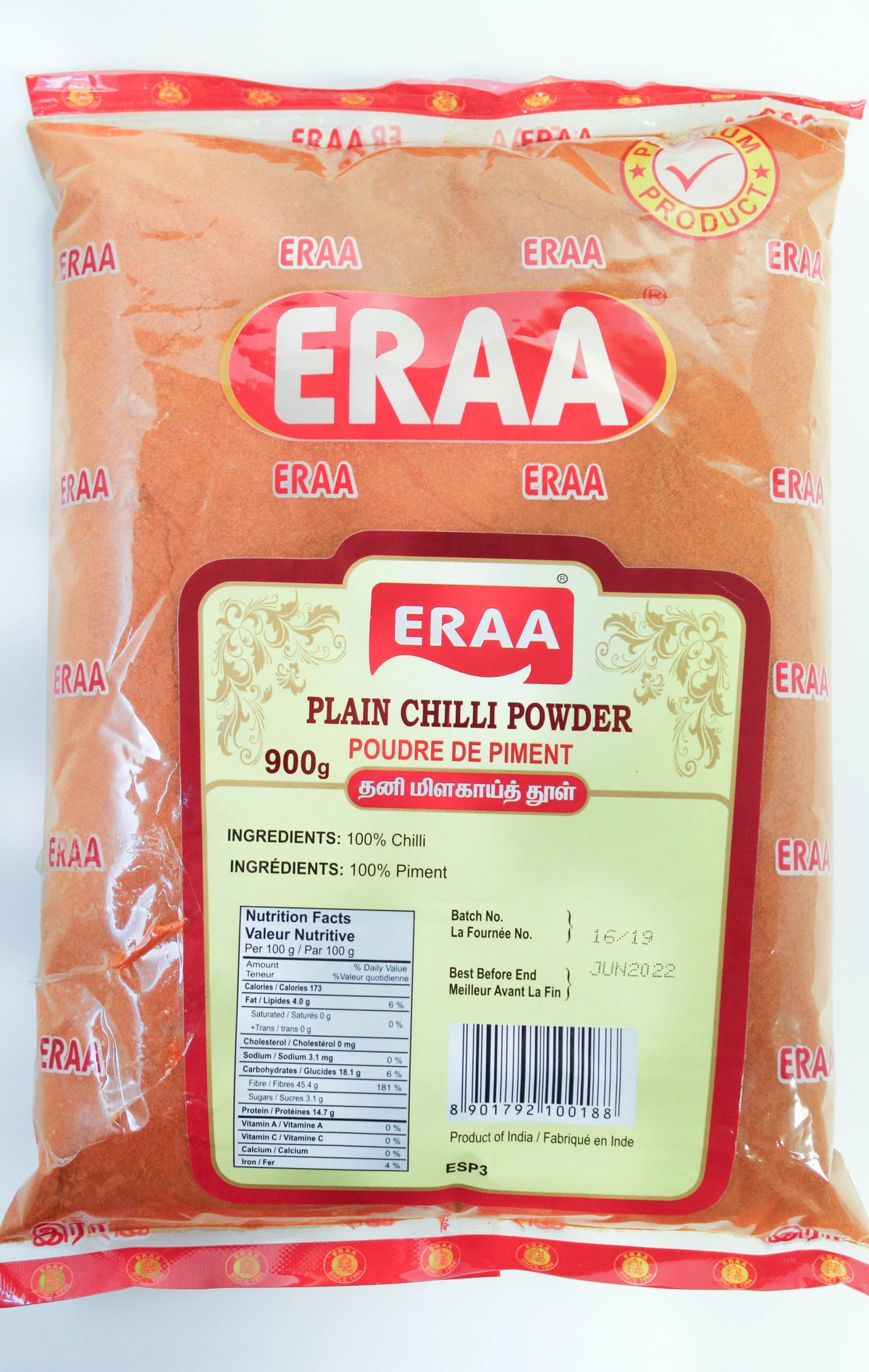Eraa Plain Chilli Powder 900g