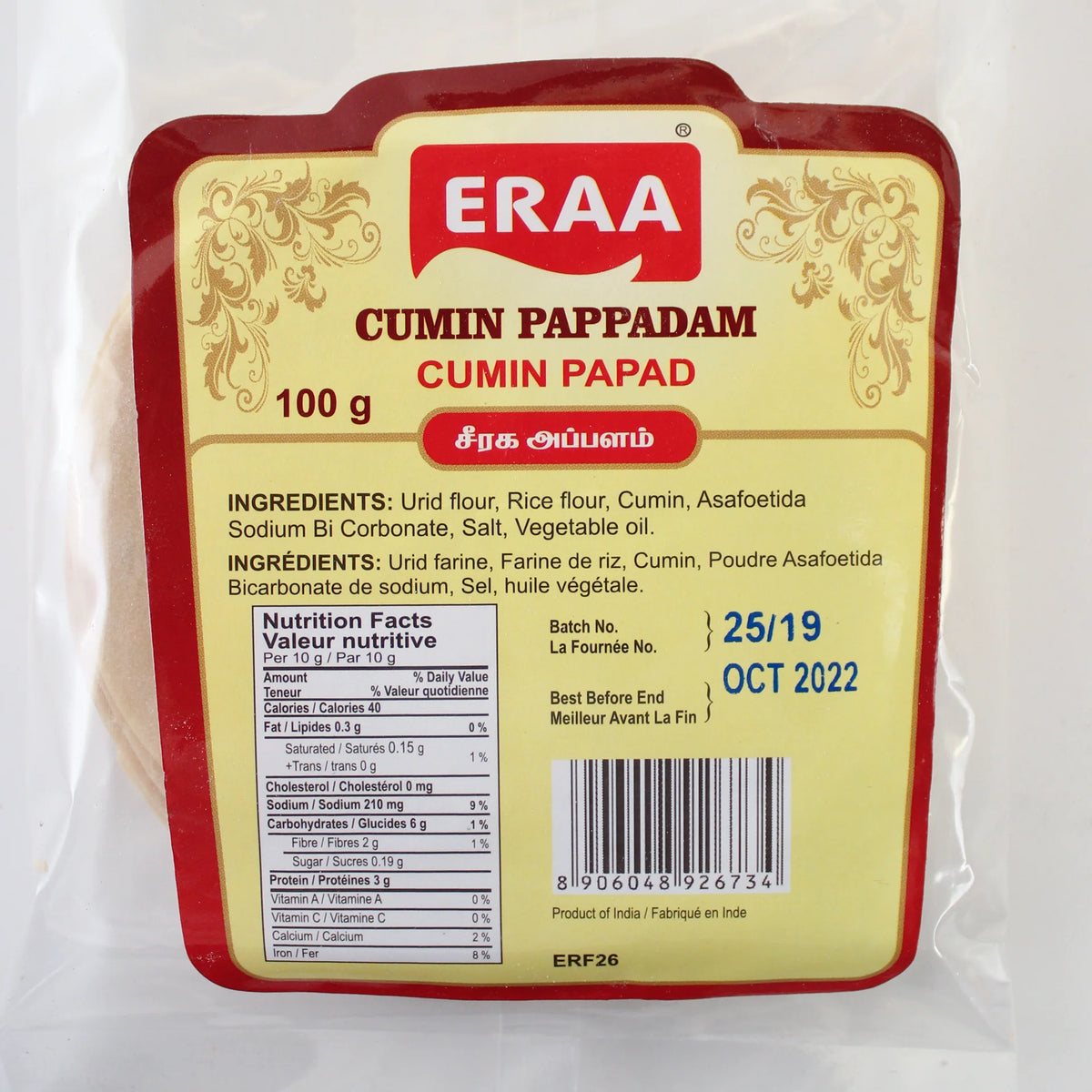 Eraa Cumin Papadam 100g