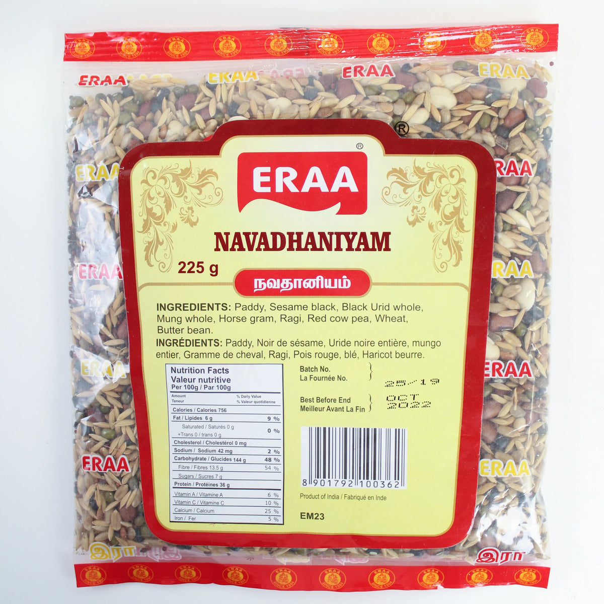 Eraa Navadhaniyam 225g
