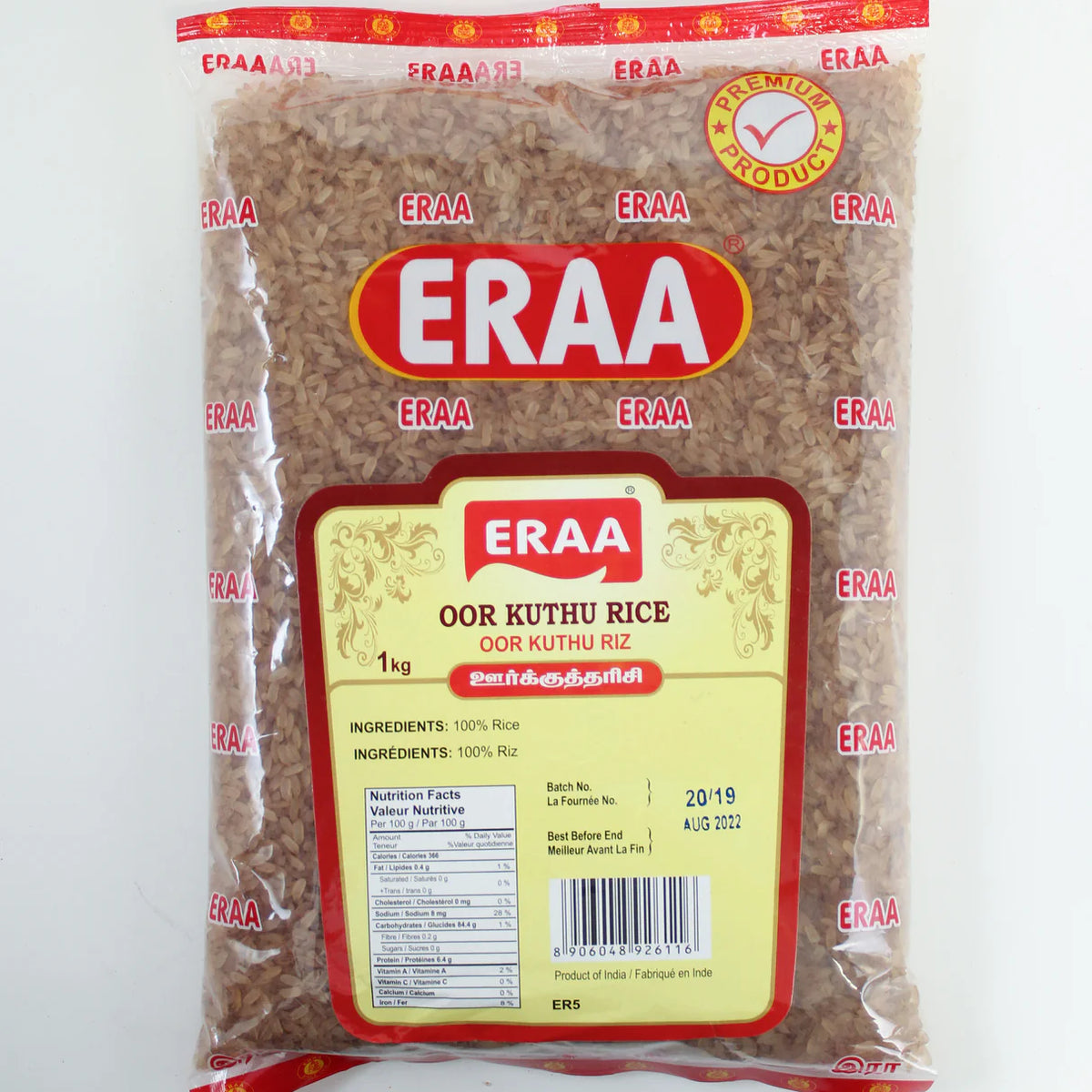 Eraa Oor Kuthu Rice 1Kg