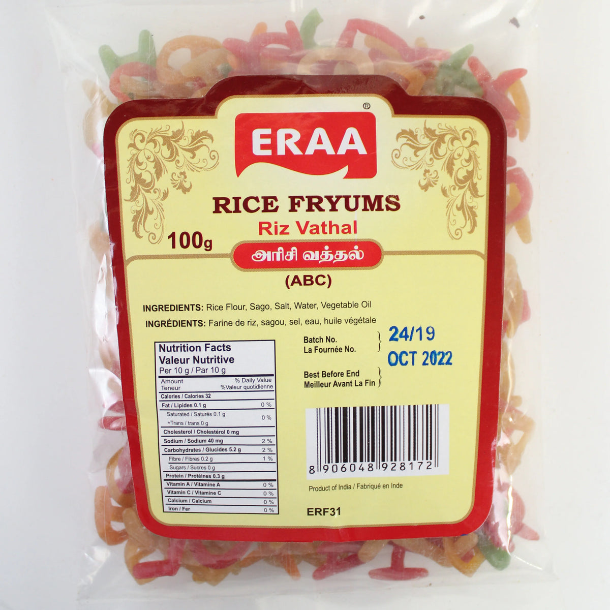 Eraa Rice Fryums ABC
