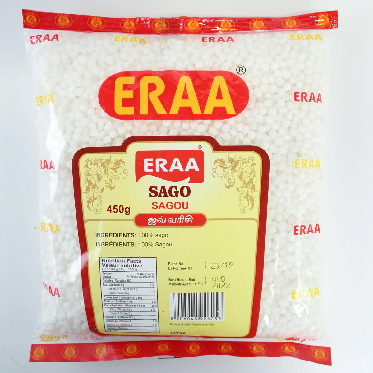 Eraa Sago Small 450g
