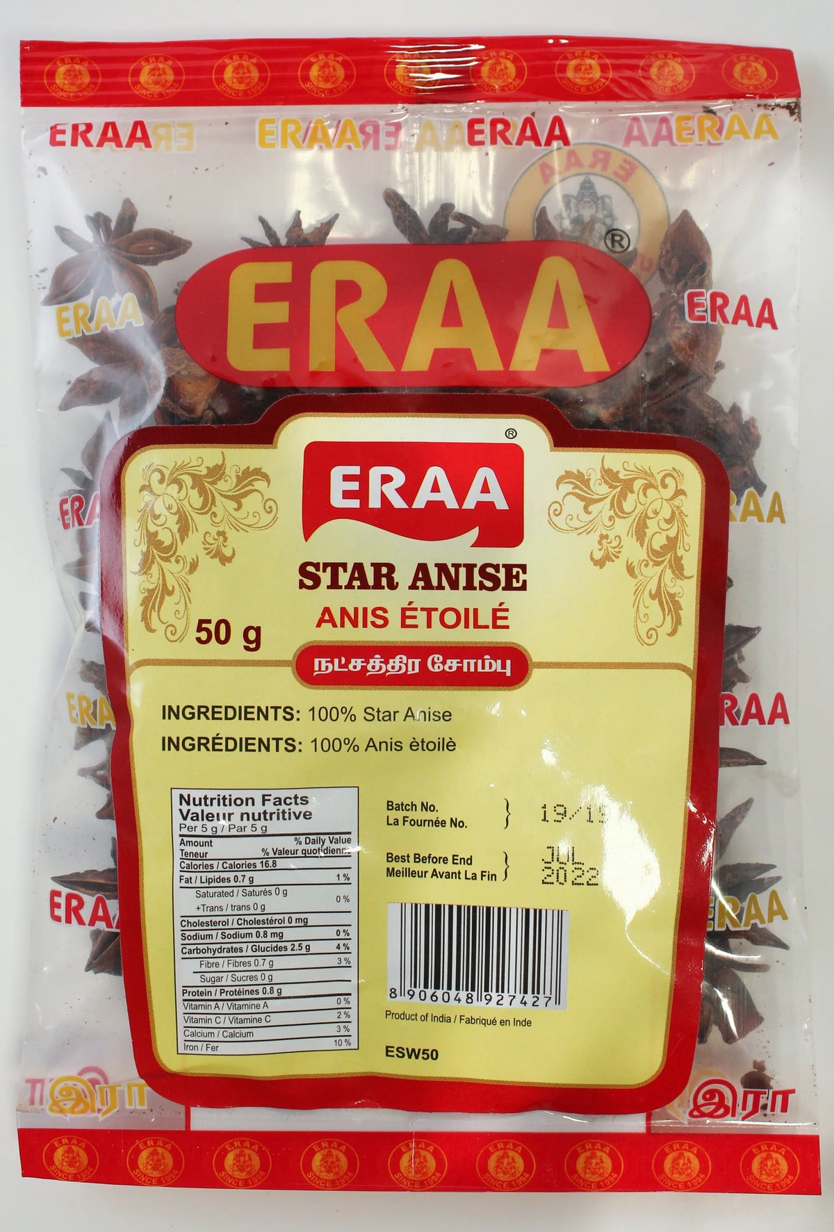 Eraa Star Anise 50g 200g