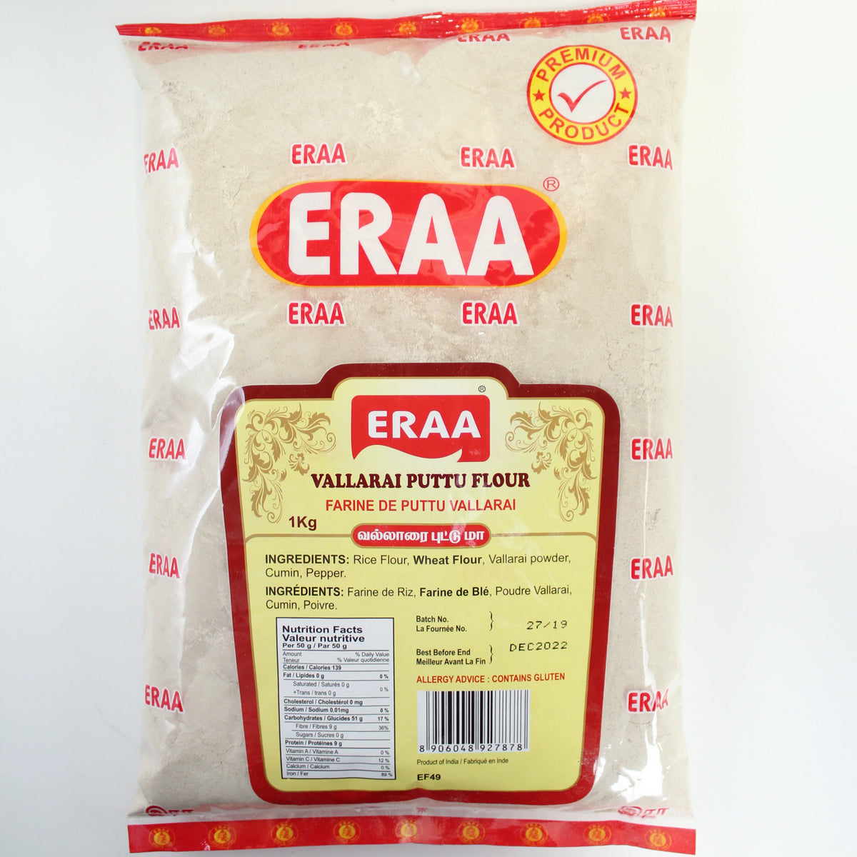 Eraa Vallarai Puttu Flour 1Kg