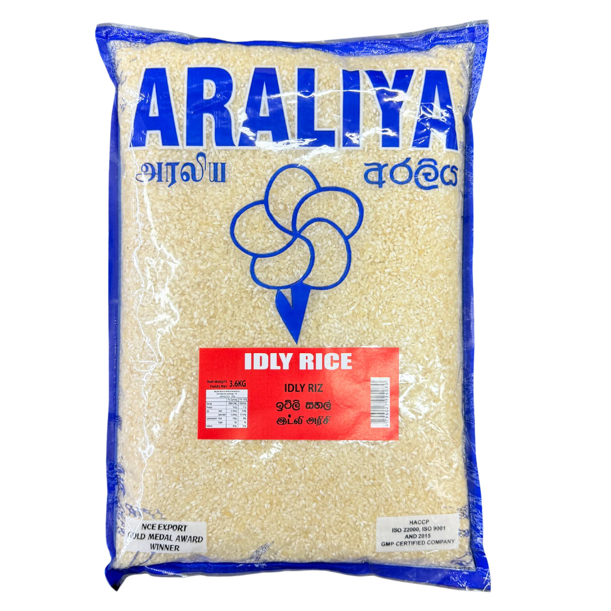 Araliya Idly Rice 1kg