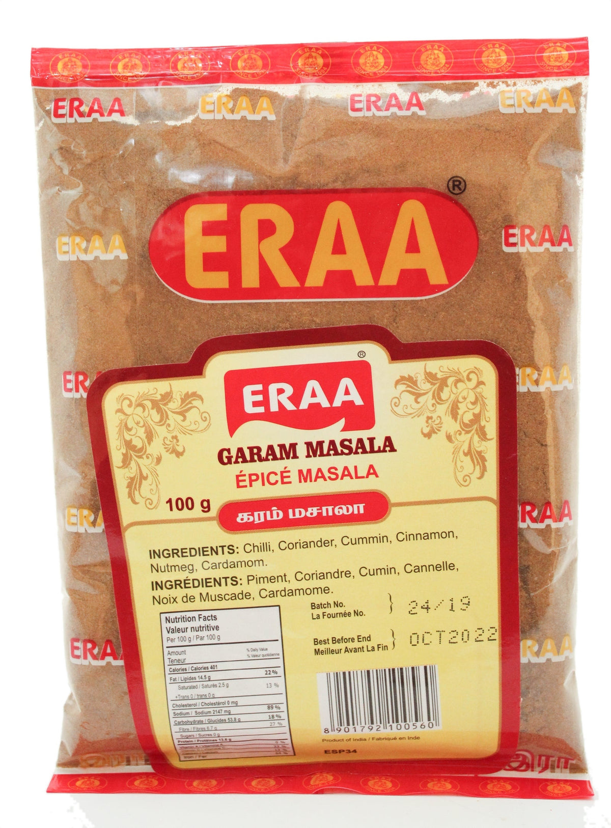 Eraa Garam Masala