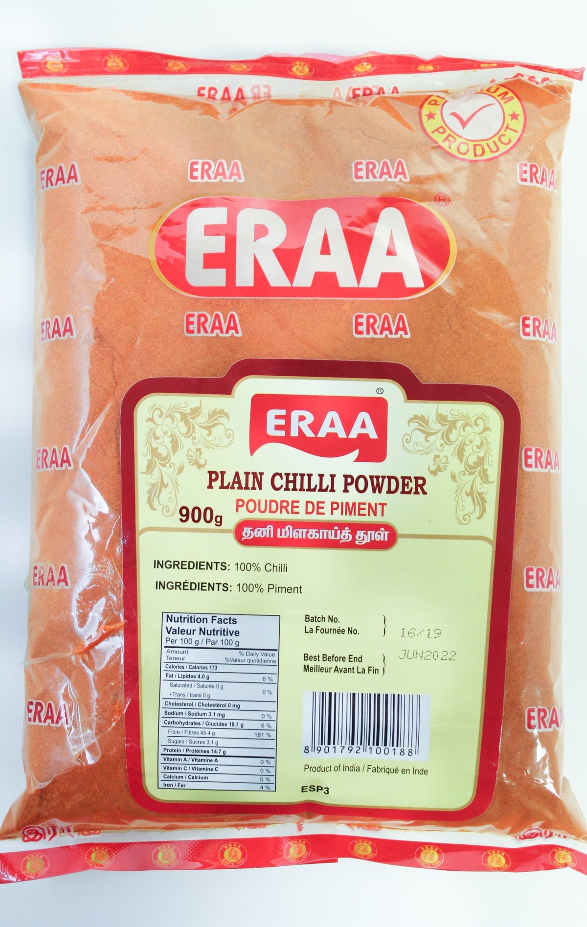 Eraa Plain Chilli Powder