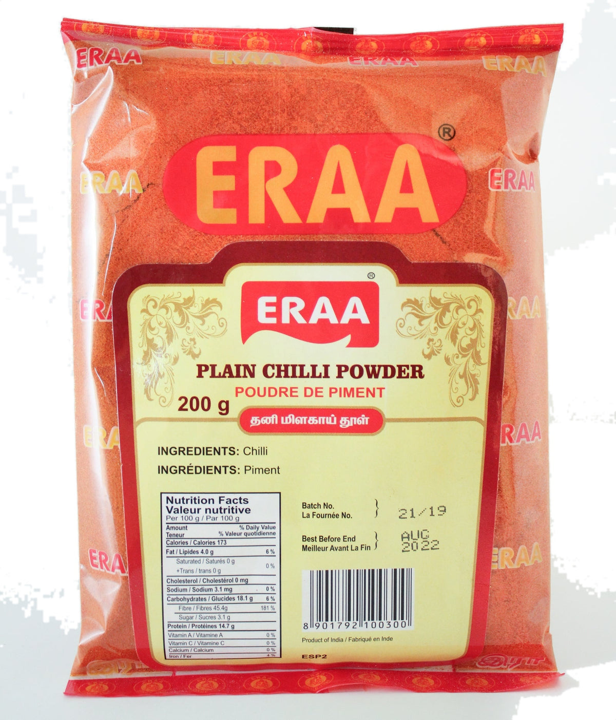 Eraa Plain Chilli Powder