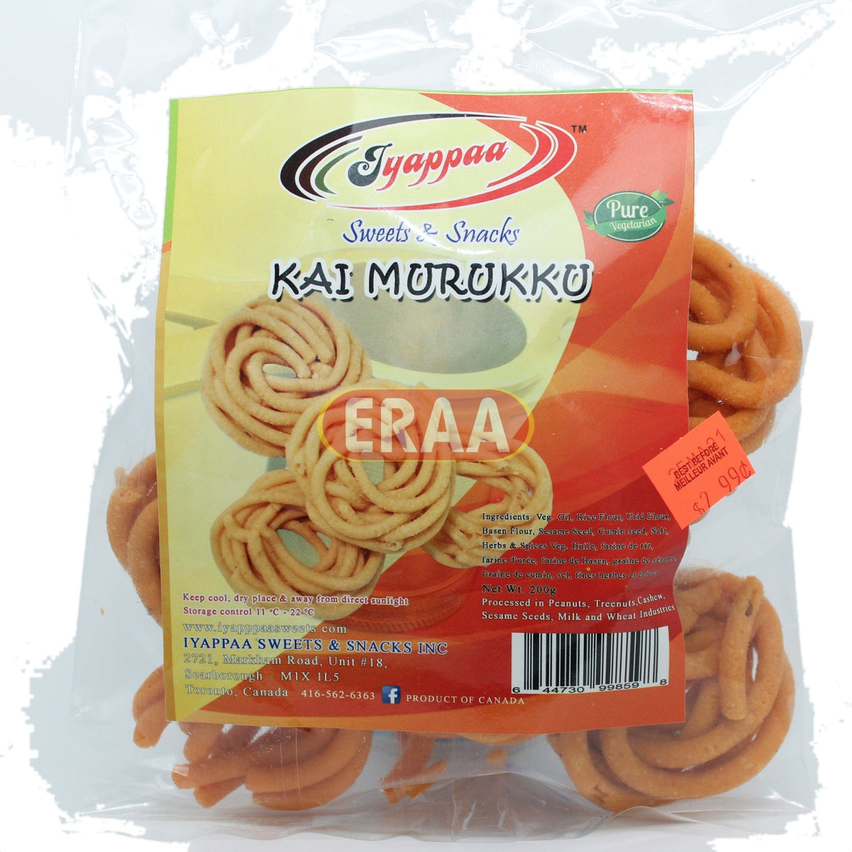 Iyappa Kai Murukku 200g