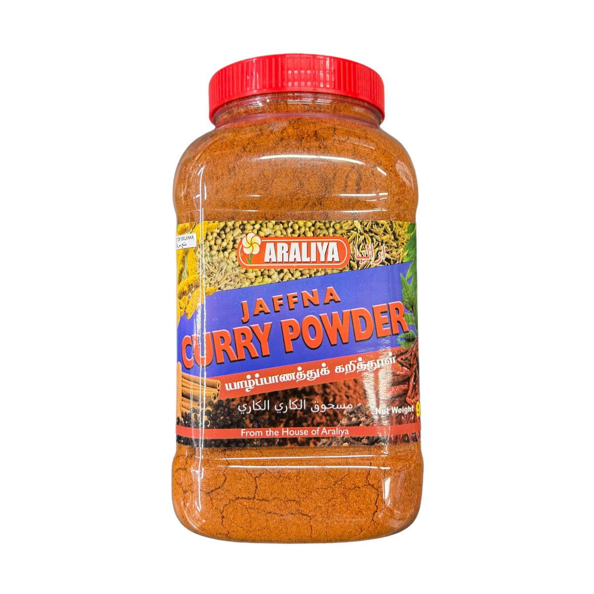 Araliya Jaffna Curry Powder 900g