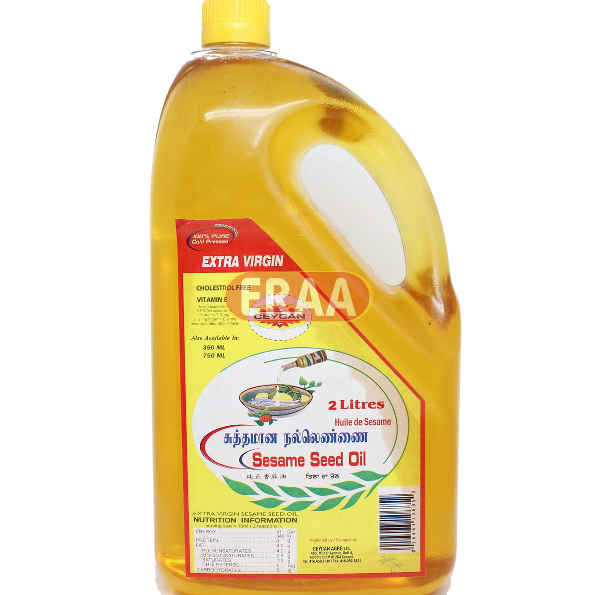 Ceycan Extra Virgin Sesame Seed Oil
