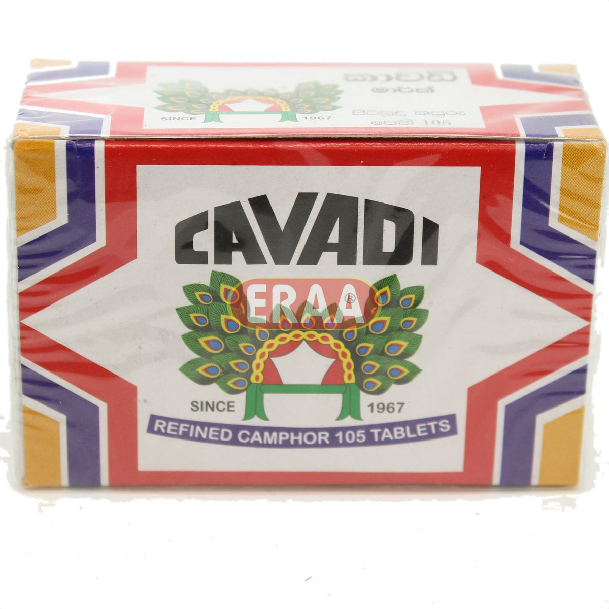 Cavadi Refined Camphor 105 Tablets