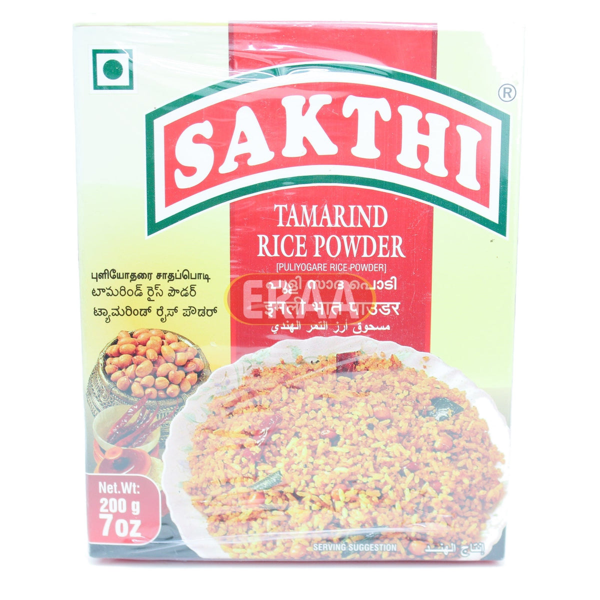 Sakthi Tamarind Rice Powder 200g