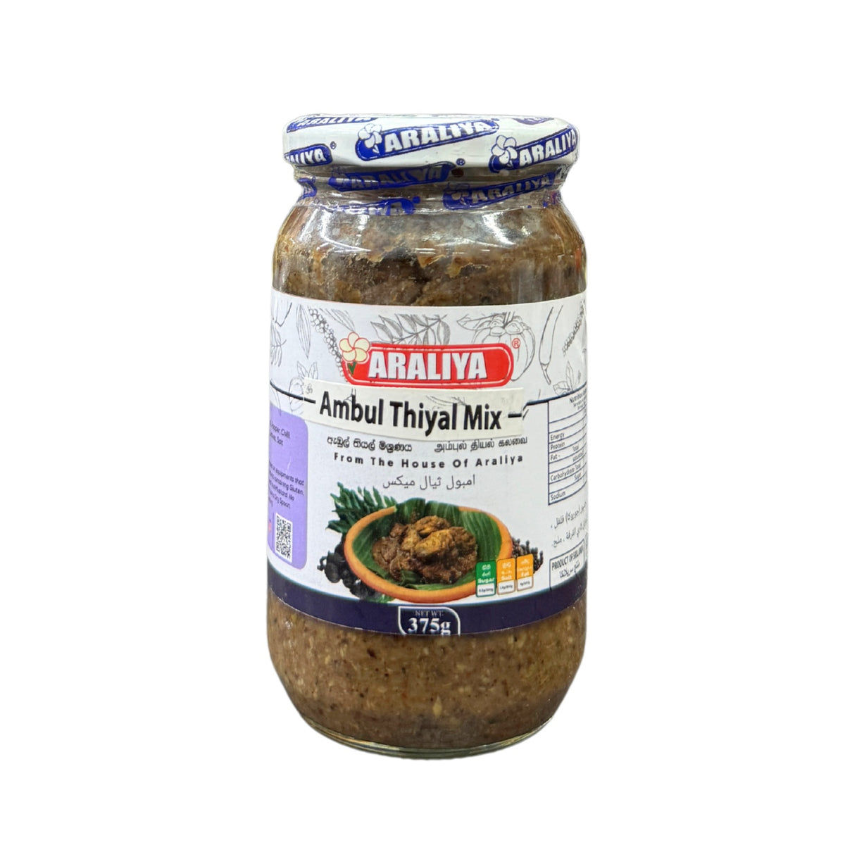 Araliya Ambul Thiyal Mix 375g