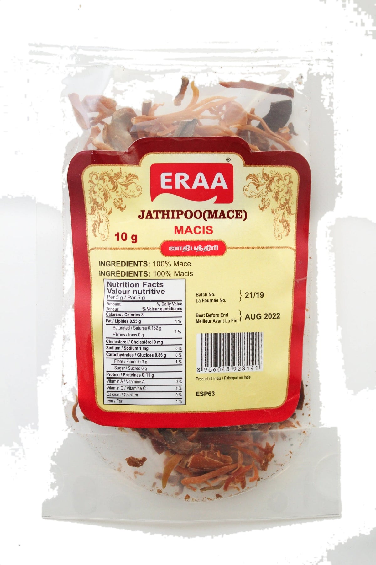 Eraa Jathi Poo (Mace)