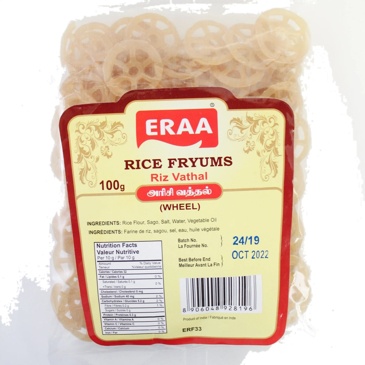 Eraa Rice Fryums Wheel 100g