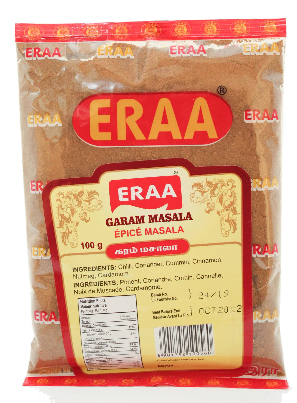 Eraa Garam Masala 200g