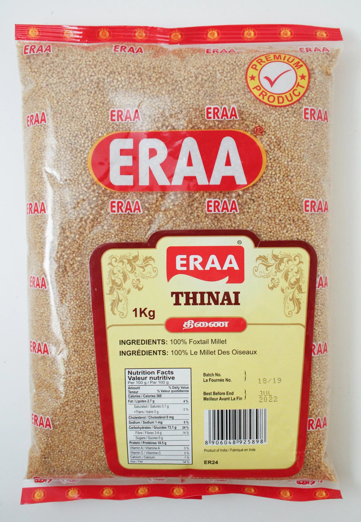 Eraa Thinai 1Kg