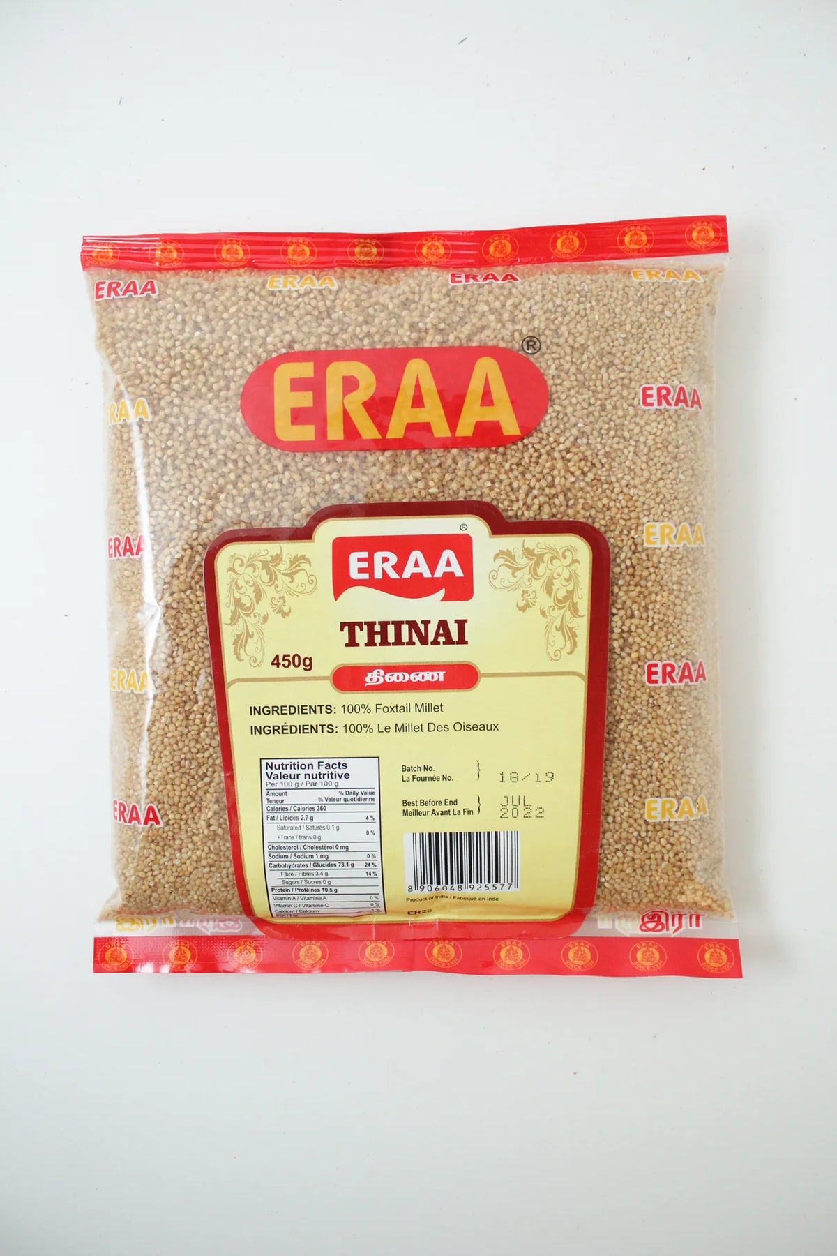 Eraa Thinai 450g