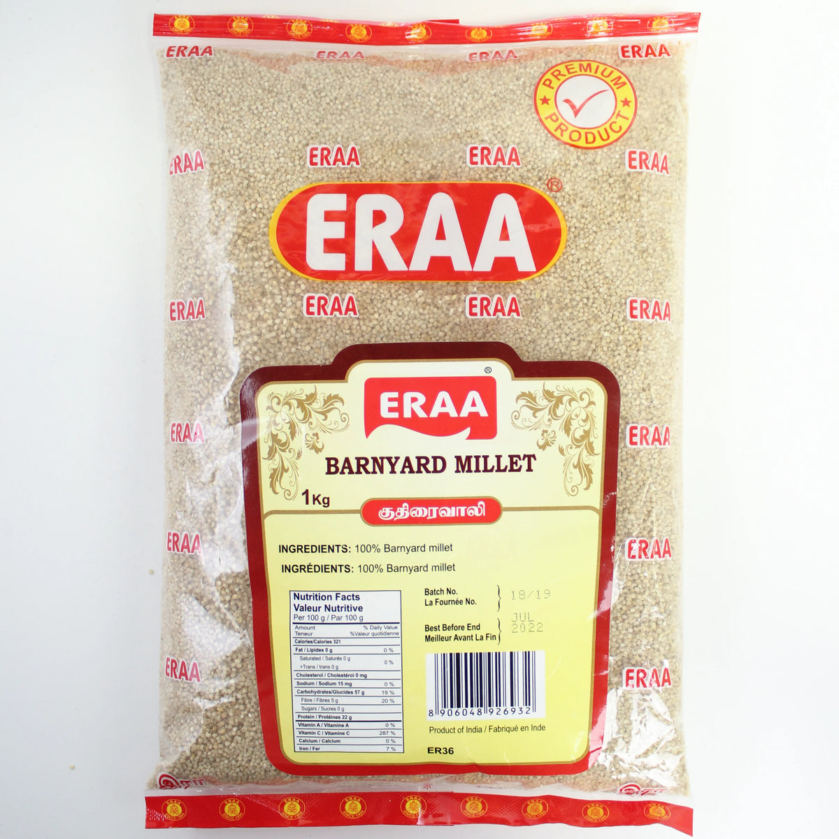 Eraa Barnyard Millet (Kudiraivali Rice) 1Kg