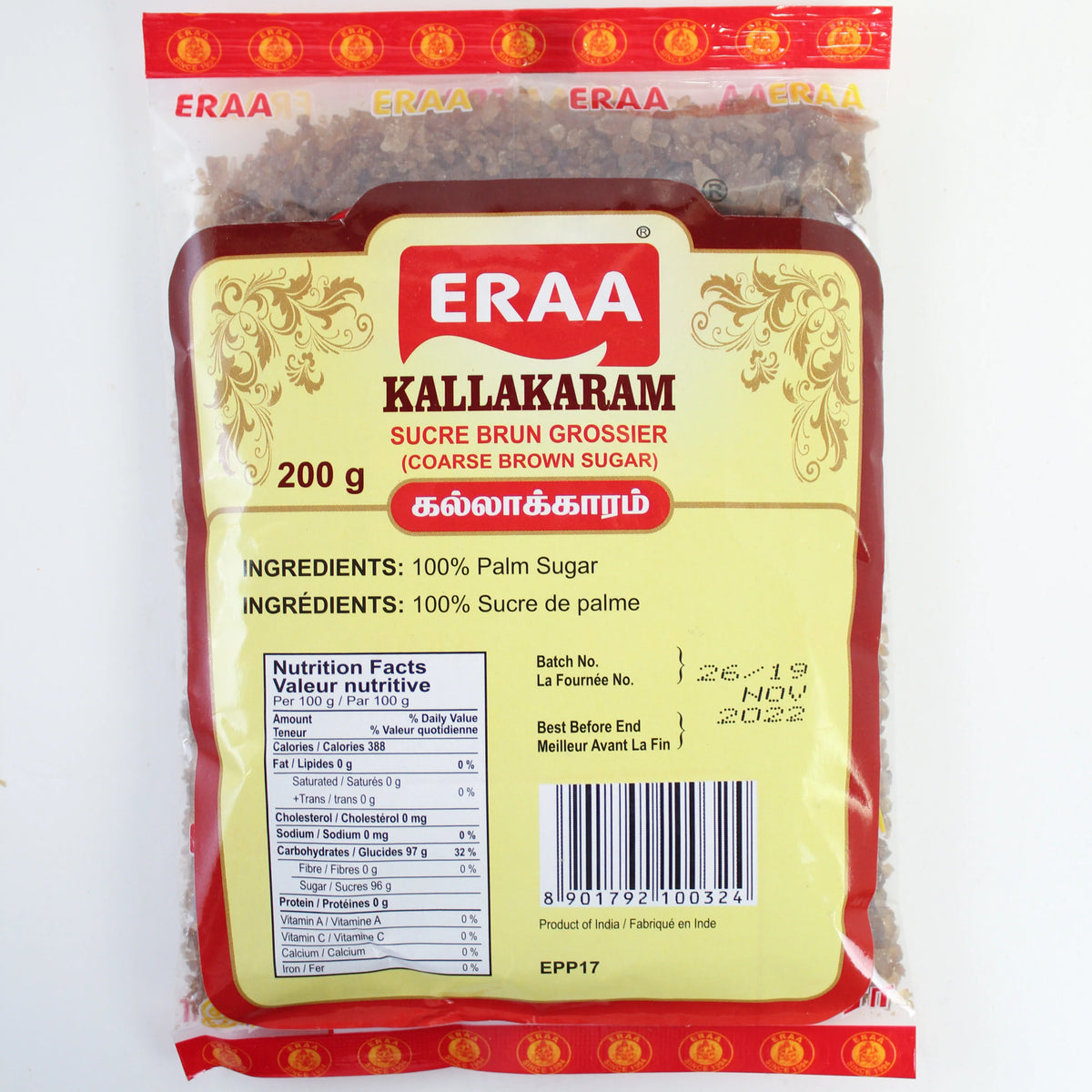 Eraa Kallakaram 200g Small