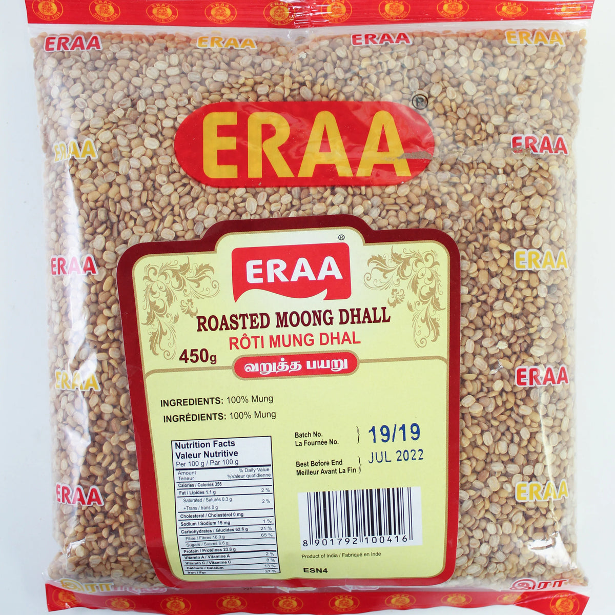 Eraa Roasted Moong Dhal 450g