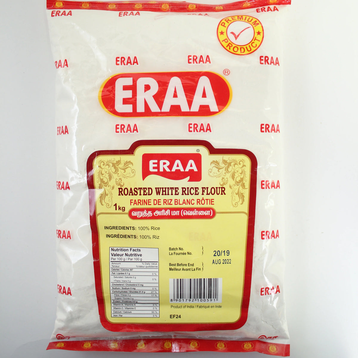 Eraa Roasted White Rice Flour 1kg