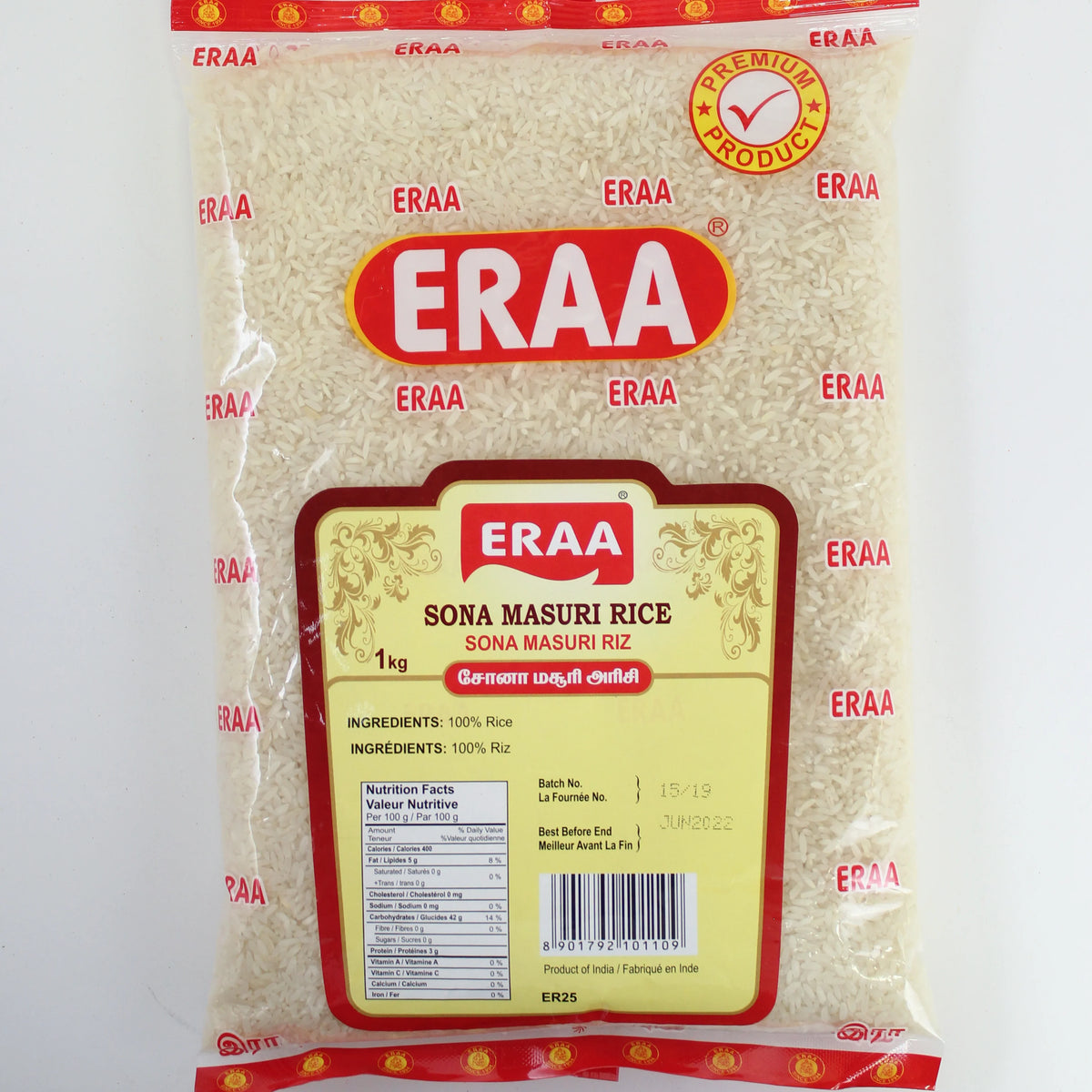 Eraa Sona Masuri Rice 1Kg
