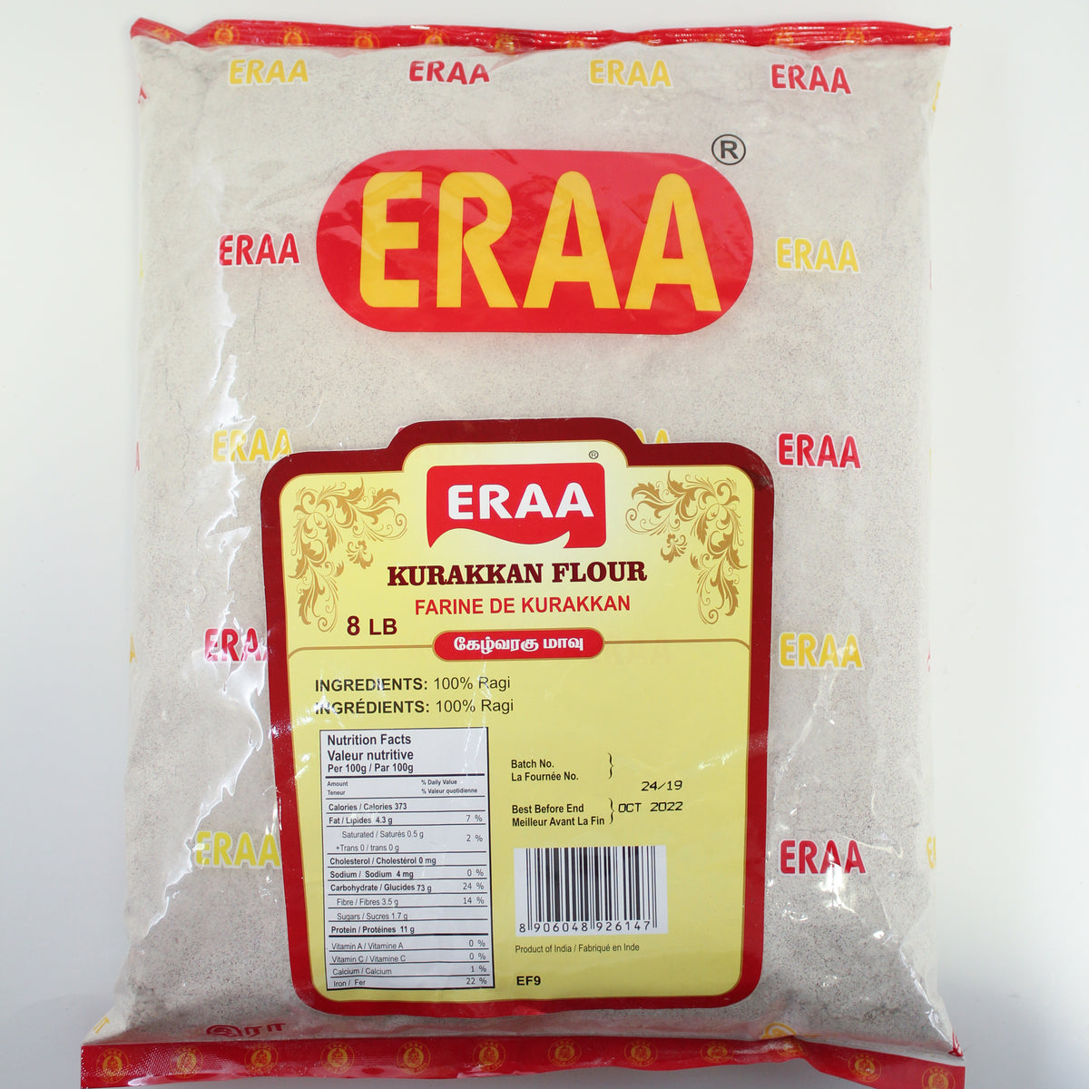 [Buy Affordable Fresh Tamil & Indian Groceries Online]-ERAA