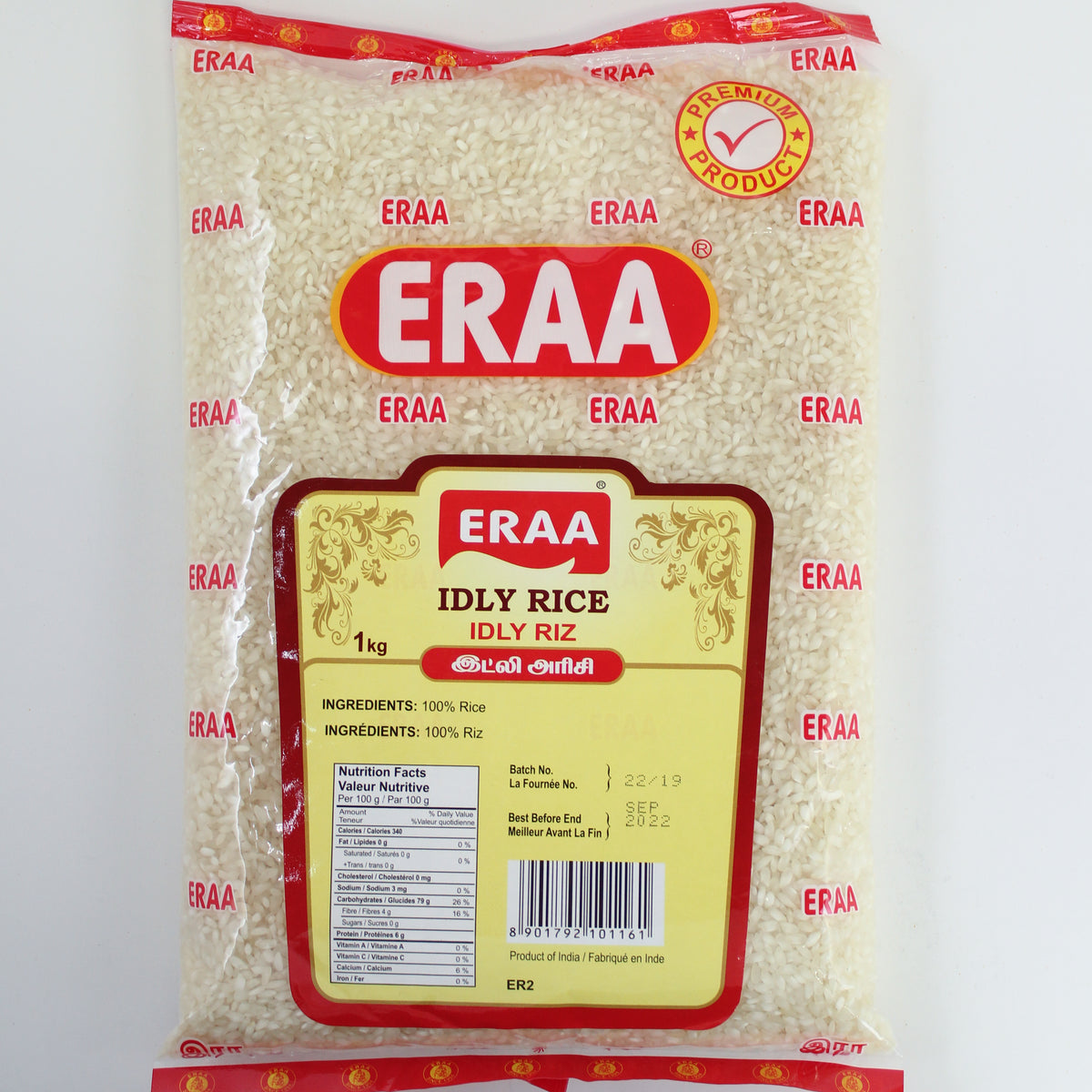 [Buy Affordable Fresh Tamil & Indian Groceries Online]-ERAA