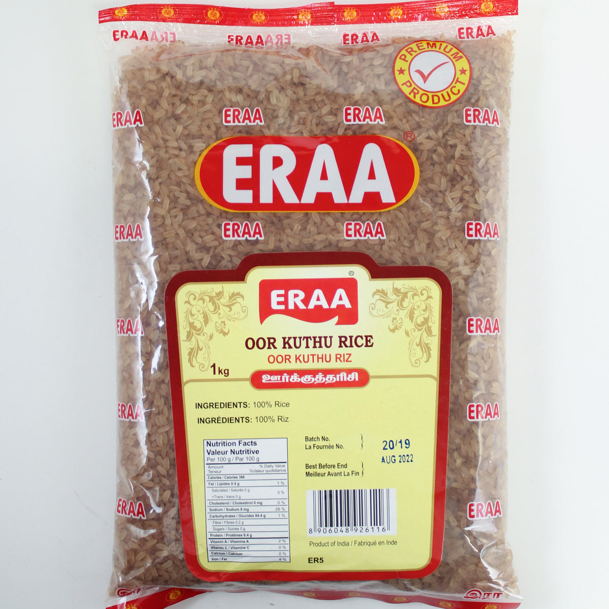 [Buy Affordable Fresh Tamil & Indian Groceries Online]-ERAA