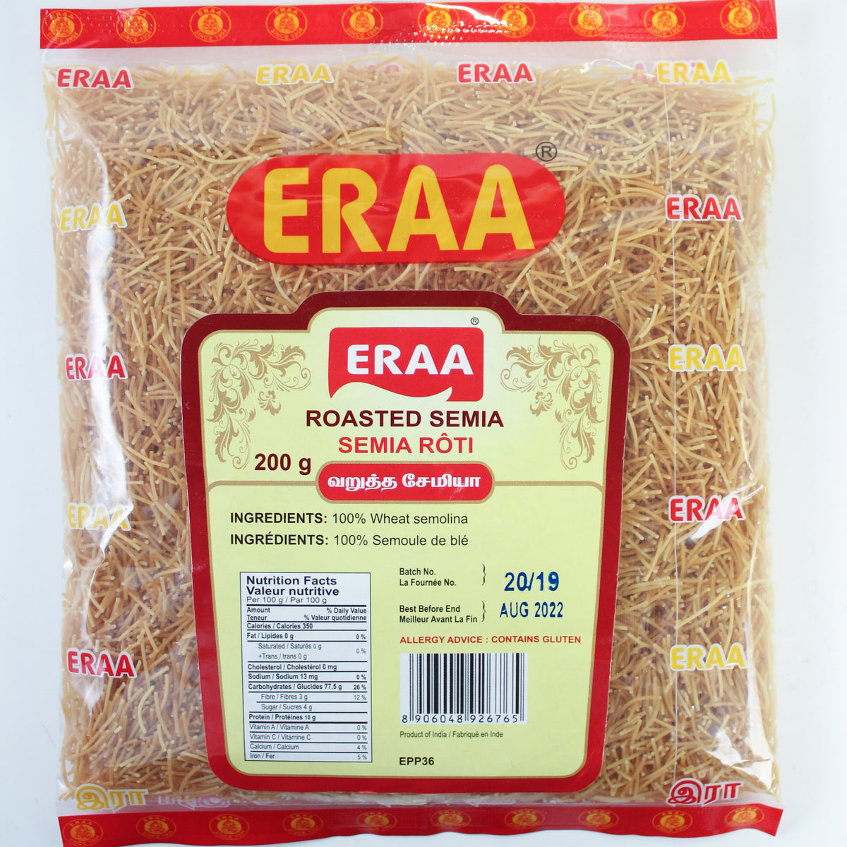[Buy Affordable Fresh Tamil & Indian Groceries Online]-ERAA