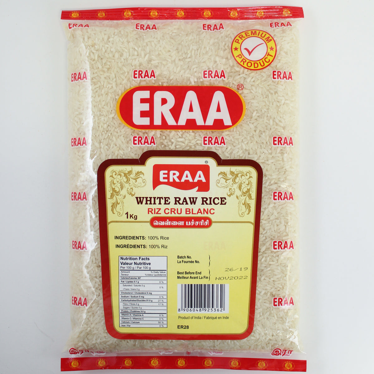 [Buy Affordable Fresh Tamil & Indian Groceries Online]-ERAA